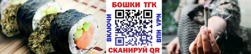 Печенье с ТГК марихуана  Могоча 