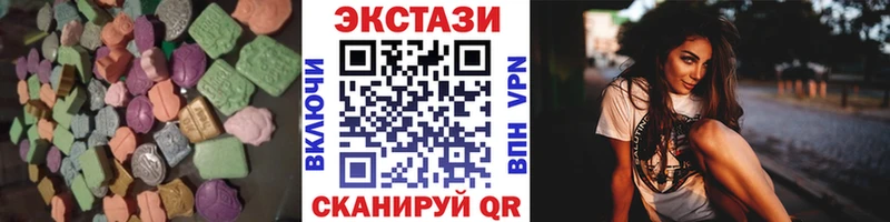 где купить наркотик  Могоча  МЕГА ссылка  ЭКСТАЗИ louis Vuitton 