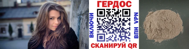 где продают   кракен онион  ГЕРОИН афганец  Могоча 