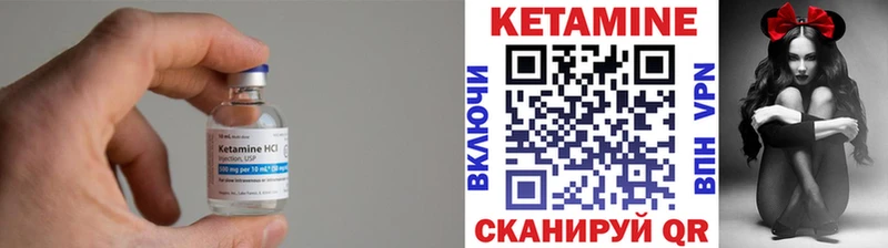 КЕТАМИН VHQ  Могоча 