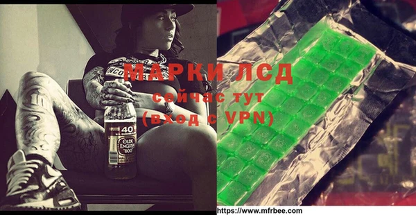 гашиш Алексеевка