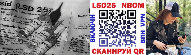 купить  сайты  Могоча  Лсд 25 экстази кислота 