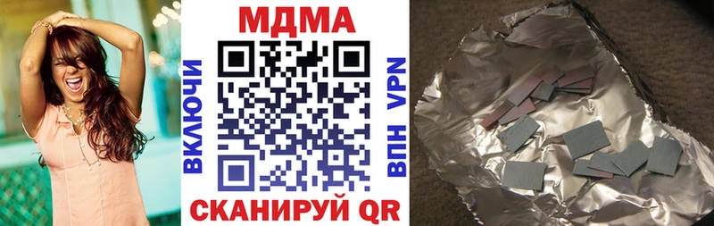 МДМА VHQ  Могоча 