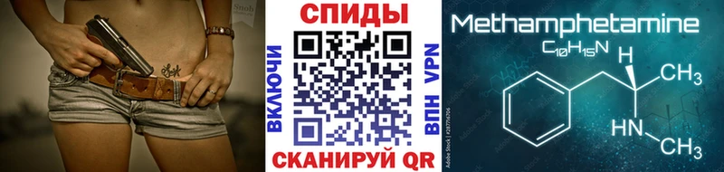 darknet Telegram  Могоча  МЕТАМФЕТАМИН Methamphetamine 