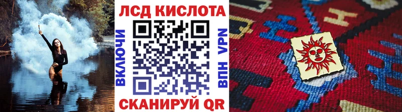 Марки N-bome 1,5мг  Могоча 