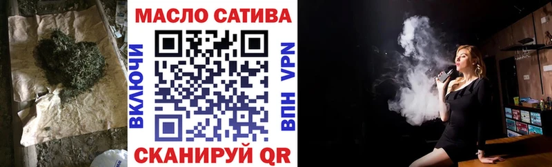 Дистиллят ТГК концентрат  OMG вход  Могоча  сколько стоит 