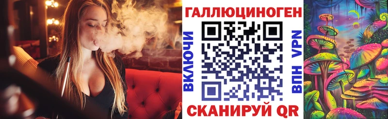 Галлюциногенные грибы прущие грибы  Могоча 